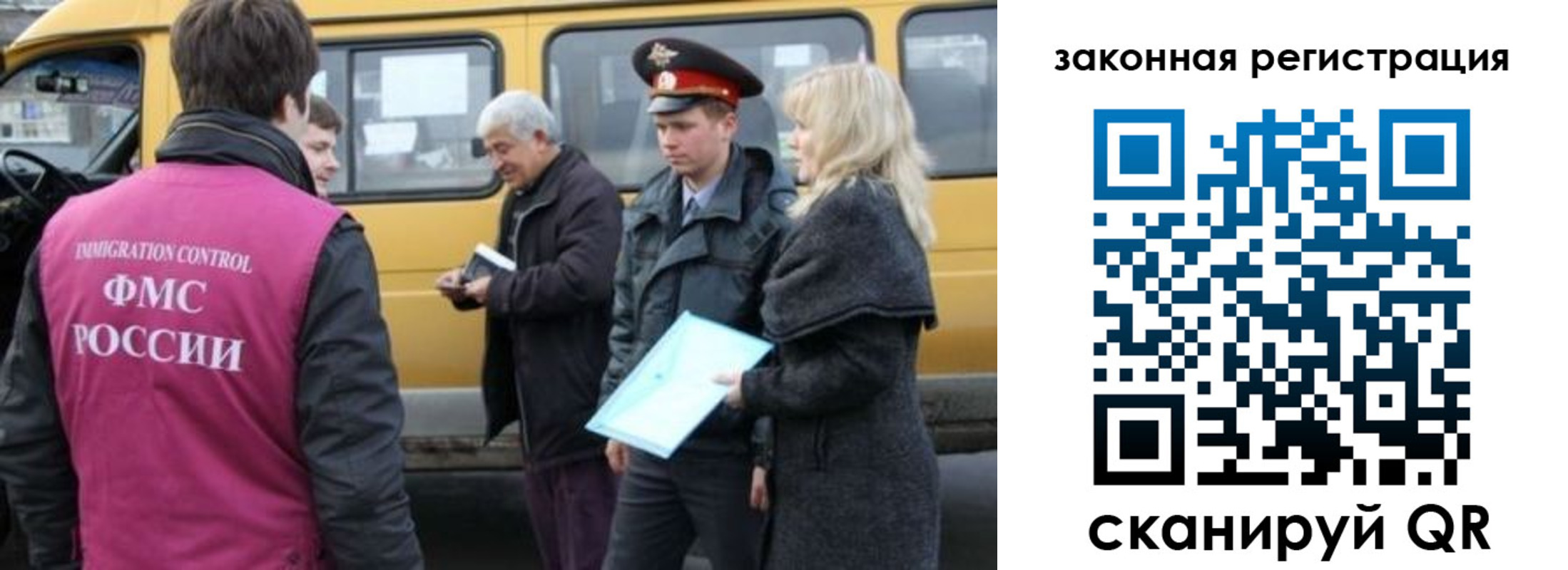 временная регистрация адрес в Ртищево