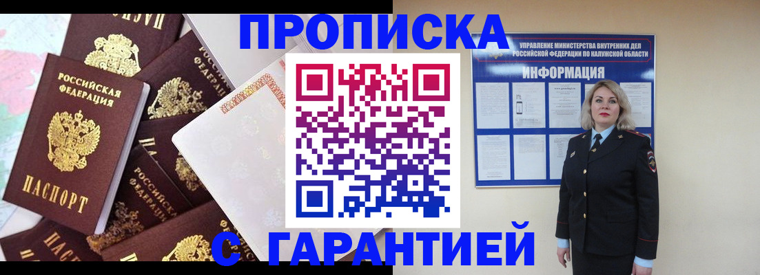 временная регистрация адрес в Ртищево