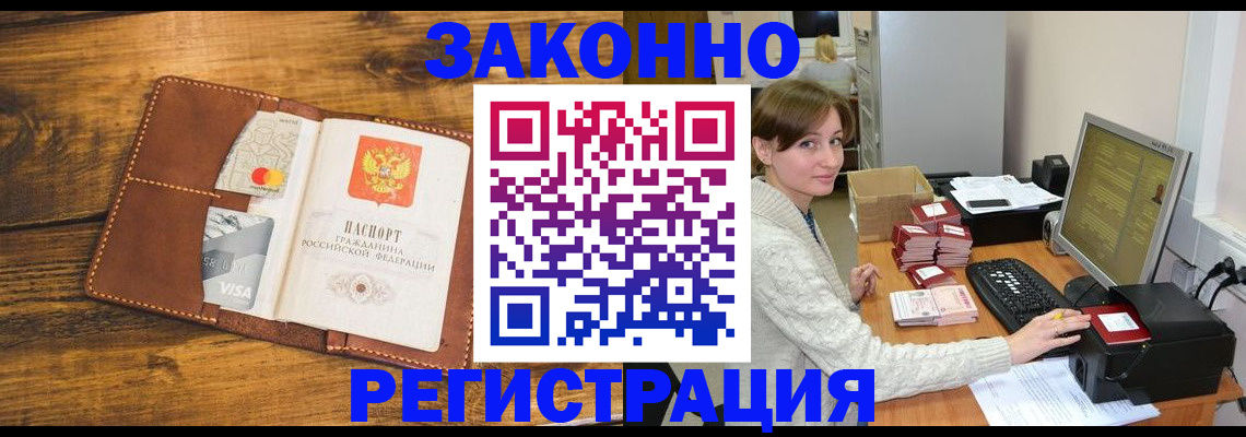 регистрация для дет. сада в Ртищево